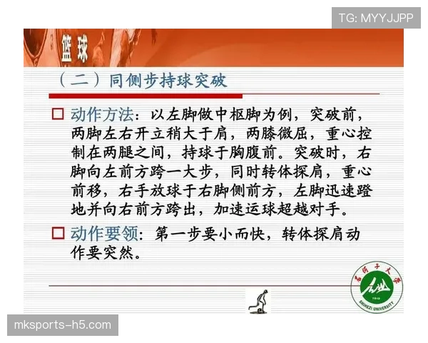 持球启动规则解析:如何正确判断合法启动动作? 持球启动规则解析:如何正确判断合法启动动作?